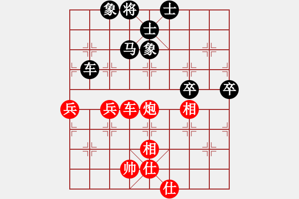 象棋棋譜圖片：開原梁宇春(人王)-和-股海殺手(天帝) - 步數(shù)：80 