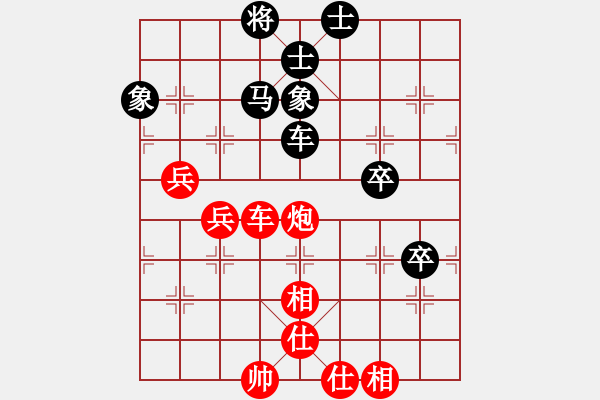 象棋棋譜圖片：開原梁宇春(人王)-和-股海殺手(天帝) - 步數(shù)：97 