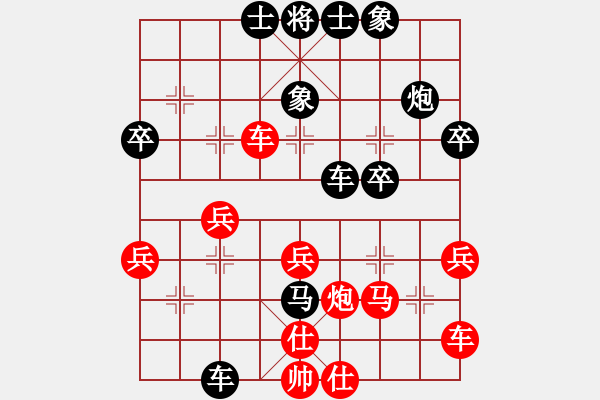 象棋棋譜圖片：王靖琪[475409871] -VS- 良友[935226766] - 步數(shù)：30 