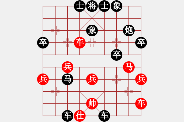 象棋棋譜圖片：王靖琪[475409871] -VS- 良友[935226766] - 步數(shù)：36 