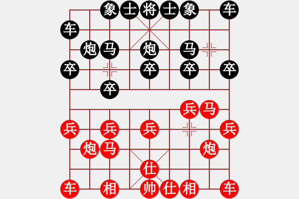 象棋棋譜圖片：藍(lán)調(diào)天地(8段)-和-chinyuen(6段) - 步數(shù)：10 