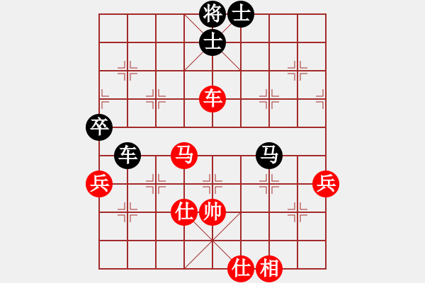 象棋棋譜圖片：藍(lán)調(diào)天地(8段)-和-chinyuen(6段) - 步數(shù)：100 