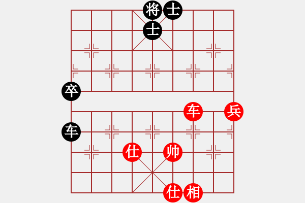 象棋棋譜圖片：藍(lán)調(diào)天地(8段)-和-chinyuen(6段) - 步數(shù)：110 