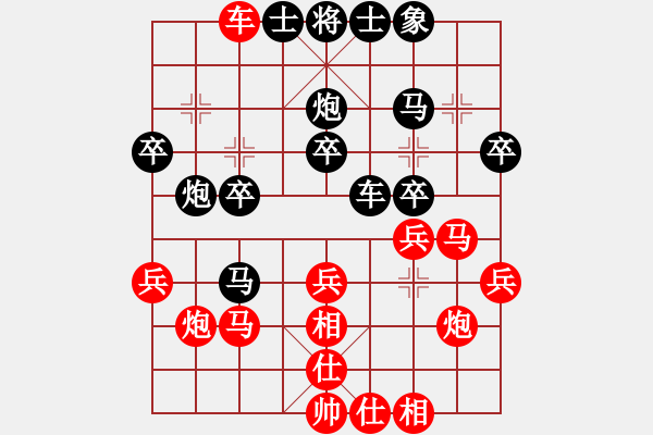 象棋棋譜圖片：藍(lán)調(diào)天地(8段)-和-chinyuen(6段) - 步數(shù)：30 