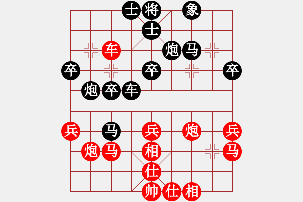 象棋棋譜圖片：藍(lán)調(diào)天地(8段)-和-chinyuen(6段) - 步數(shù)：40 