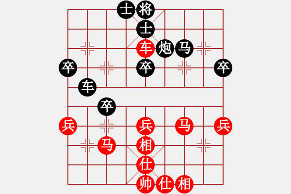 象棋棋譜圖片：藍(lán)調(diào)天地(8段)-和-chinyuen(6段) - 步數(shù)：50 