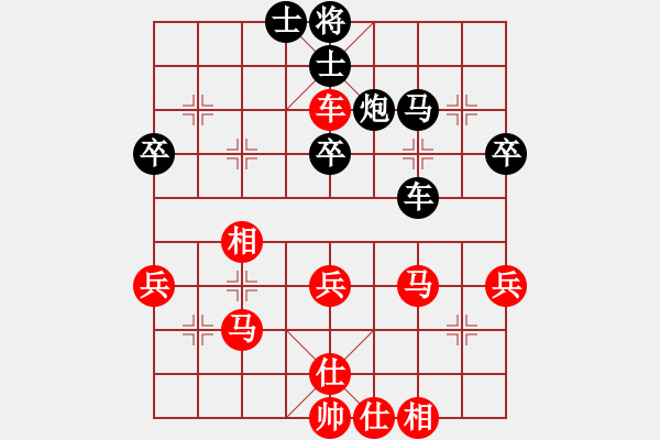 象棋棋譜圖片：藍(lán)調(diào)天地(8段)-和-chinyuen(6段) - 步數(shù)：60 