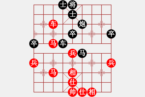 象棋棋譜圖片：藍(lán)調(diào)天地(8段)-和-chinyuen(6段) - 步數(shù)：70 