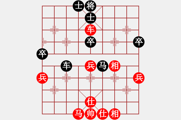 象棋棋譜圖片：藍(lán)調(diào)天地(8段)-和-chinyuen(6段) - 步數(shù)：80 