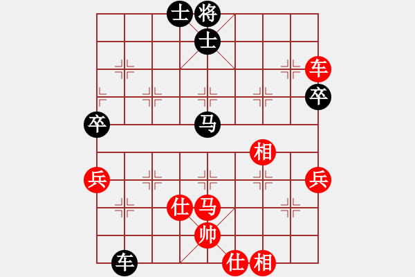 象棋棋譜圖片：藍(lán)調(diào)天地(8段)-和-chinyuen(6段) - 步數(shù)：90 