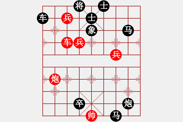 象棋棋譜圖片：第385局 源源不斷 - 步數(shù)：0 