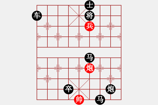 象棋棋譜圖片：第385局 源源不斷 - 步數(shù)：19 