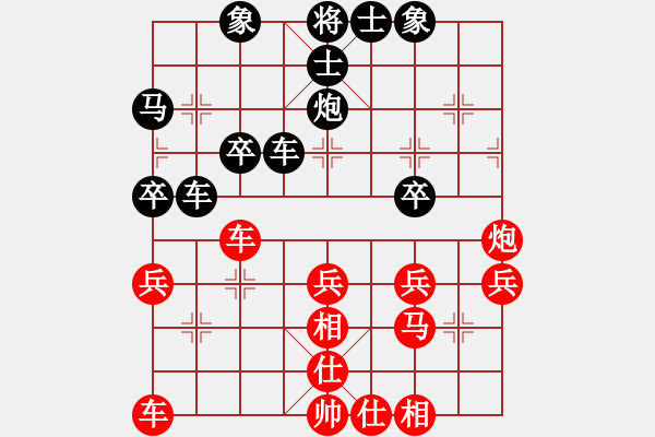 象棋棋譜圖片：第二局顏俏慶先和張梁堂 - 步數(shù)：30 