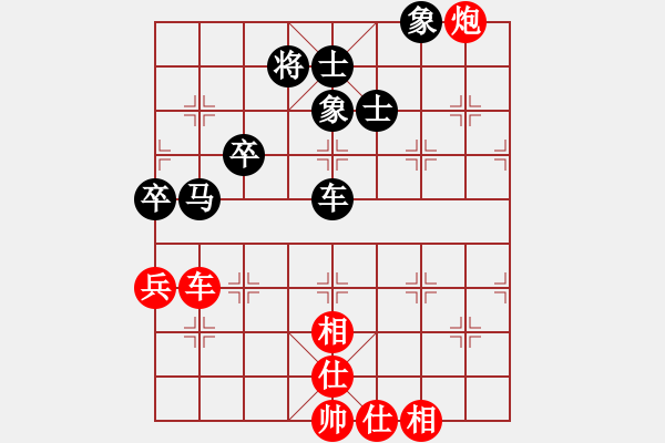 象棋棋譜圖片：第二局顏俏慶先和張梁堂 - 步數(shù)：70 