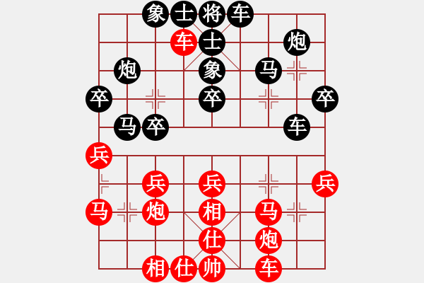 象棋棋譜圖片：陳柳剛 先和 侯文博 - 步數(shù)：30 