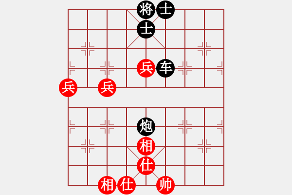 象棋棋譜圖片：陳柳剛 先和 侯文博 - 步數(shù)：90 