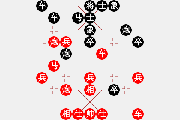 象棋棋譜圖片：華夏建通(3段)-負(fù)-卡尼吉亞(3段) - 步數(shù)：30 