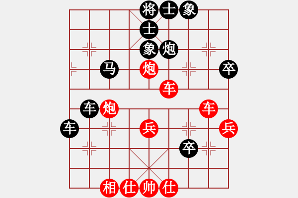 象棋棋譜圖片：華夏建通(3段)-負(fù)-卡尼吉亞(3段) - 步數(shù)：40 