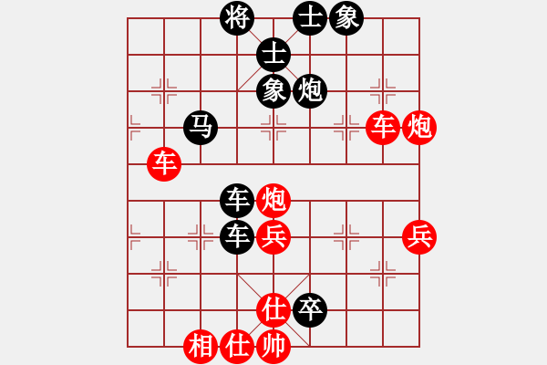 象棋棋譜圖片：華夏建通(3段)-負(fù)-卡尼吉亞(3段) - 步數(shù)：50 