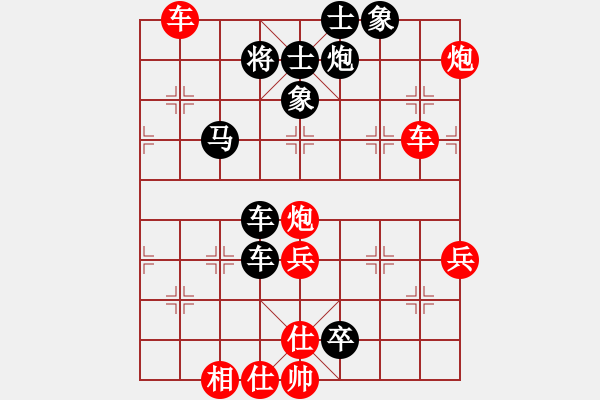 象棋棋譜圖片：華夏建通(3段)-負(fù)-卡尼吉亞(3段) - 步數(shù)：54 