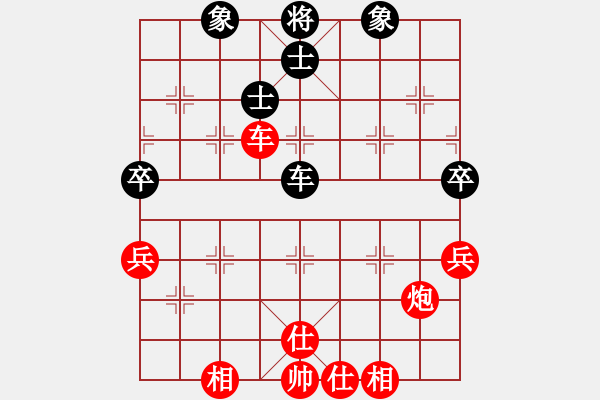 象棋棋譜圖片：弈雄(6段)-勝-藍(lán)調(diào)天地(8段) - 步數(shù)：100 