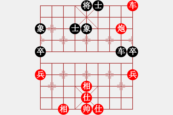 象棋棋譜圖片：弈雄(6段)-勝-藍(lán)調(diào)天地(8段) - 步數(shù)：110 