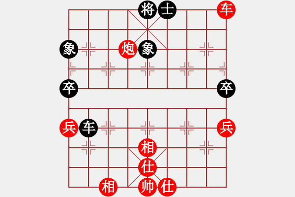 象棋棋譜圖片：弈雄(6段)-勝-藍(lán)調(diào)天地(8段) - 步數(shù)：120 