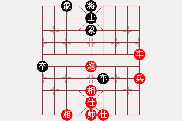 象棋棋譜圖片：弈雄(6段)-勝-藍(lán)調(diào)天地(8段) - 步數(shù)：130 