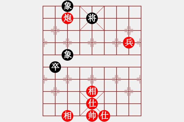 象棋棋譜圖片：弈雄(6段)-勝-藍(lán)調(diào)天地(8段) - 步數(shù)：150 