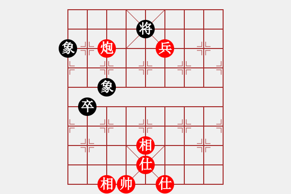 象棋棋譜圖片：弈雄(6段)-勝-藍(lán)調(diào)天地(8段) - 步數(shù)：160 