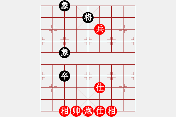 象棋棋譜圖片：弈雄(6段)-勝-藍(lán)調(diào)天地(8段) - 步數(shù)：170 