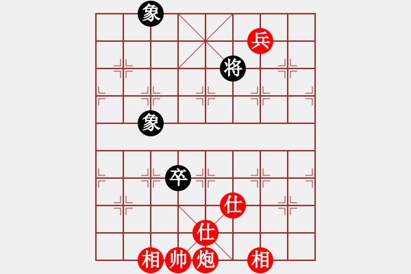 象棋棋譜圖片：弈雄(6段)-勝-藍(lán)調(diào)天地(8段) - 步數(shù)：180 