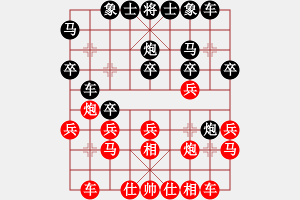 象棋棋譜圖片：弈雄(6段)-勝-藍(lán)調(diào)天地(8段) - 步數(shù)：20 