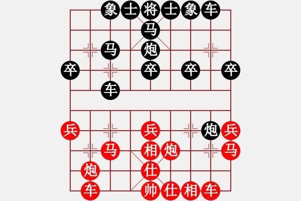 象棋棋譜圖片：弈雄(6段)-勝-藍(lán)調(diào)天地(8段) - 步數(shù)：30 