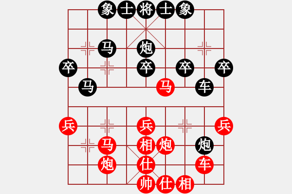 象棋棋譜圖片：弈雄(6段)-勝-藍(lán)調(diào)天地(8段) - 步數(shù)：40 