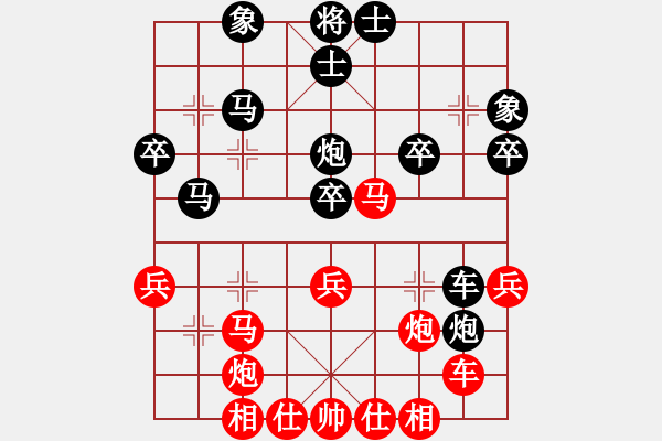 象棋棋譜圖片：弈雄(6段)-勝-藍(lán)調(diào)天地(8段) - 步數(shù)：50 