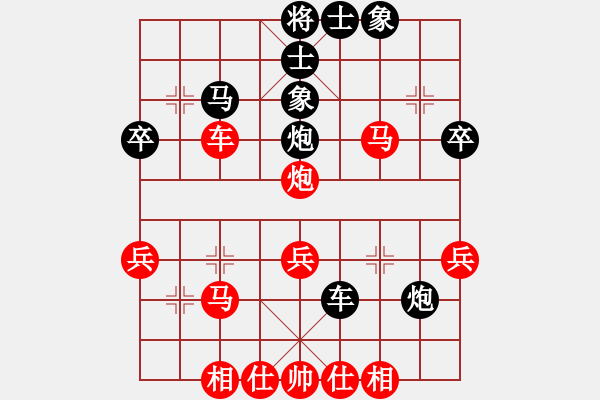 象棋棋譜圖片：弈雄(6段)-勝-藍(lán)調(diào)天地(8段) - 步數(shù)：70 