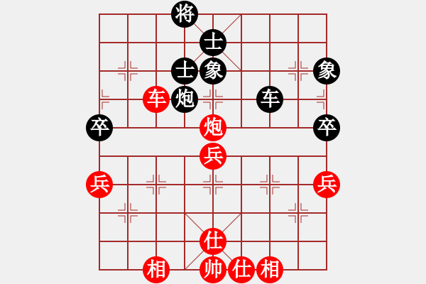 象棋棋譜圖片：弈雄(6段)-勝-藍(lán)調(diào)天地(8段) - 步數(shù)：90 