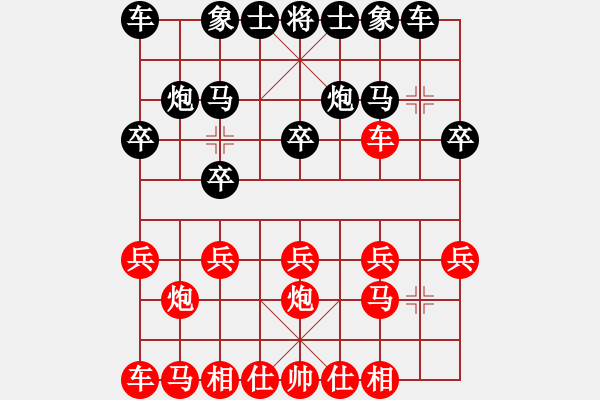 象棋棋譜圖片：張 健(紅先負(fù)）張桐瑞 - 步數(shù)：10 