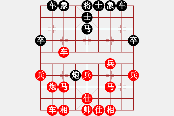 象棋棋譜圖片：張 健(紅先負(fù)）張桐瑞 - 步數(shù)：30 