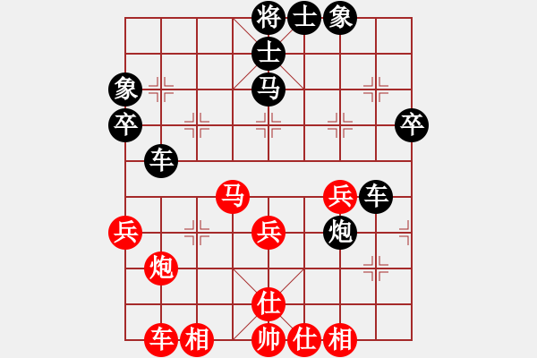 象棋棋譜圖片：張 健(紅先負(fù)）張桐瑞 - 步數(shù)：40 