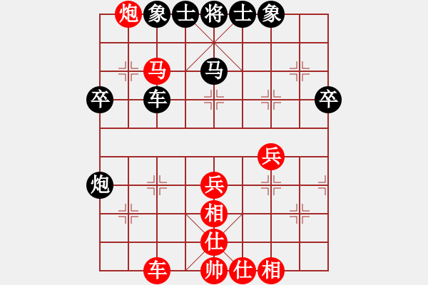 象棋棋譜圖片：張 健(紅先負(fù)）張桐瑞 - 步數(shù)：50 