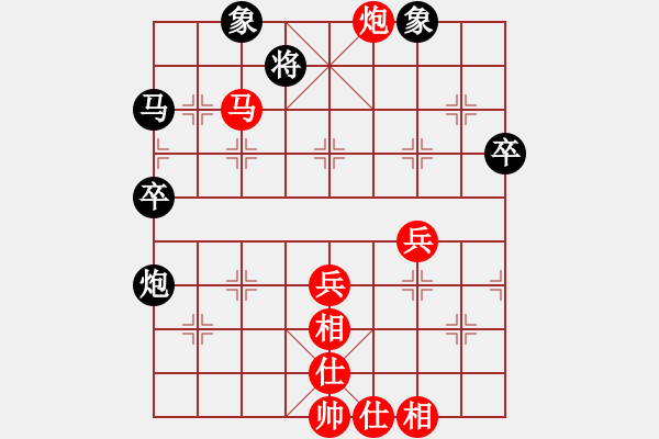 象棋棋譜圖片：張 健(紅先負(fù)）張桐瑞 - 步數(shù)：60 