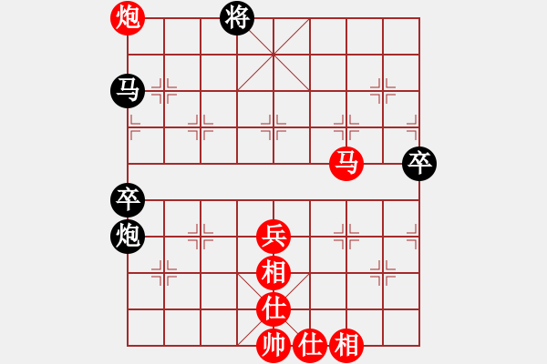 象棋棋譜圖片：張 健(紅先負(fù)）張桐瑞 - 步數(shù)：70 