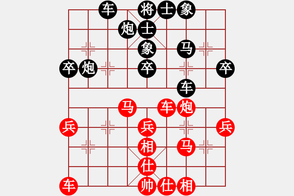象棋棋谱图片：所司和晴   先和 SUNG       - 步数：40 