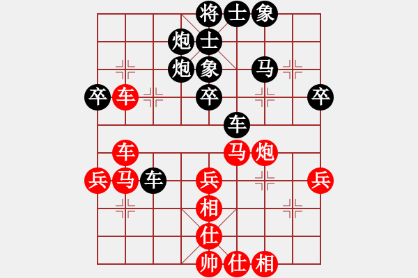 象棋棋谱图片：所司和晴   先和 SUNG       - 步数：50 