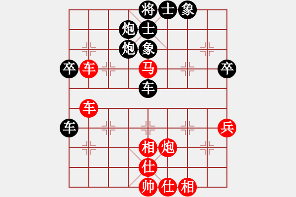 象棋棋谱图片：所司和晴   先和 SUNG       - 步数：60 