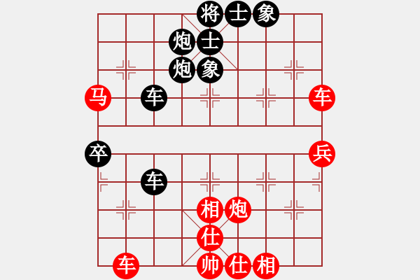 象棋棋谱图片：所司和晴   先和 SUNG       - 步数：70 