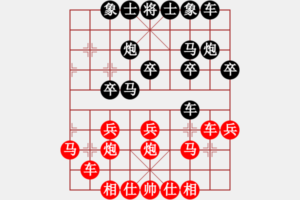 象棋棋譜圖片：第7局 郝繼超（先勝）黨斐-五七炮進(jìn)三兵對(duì)屏風(fēng)馬挺3卒 - 步數(shù)：20 