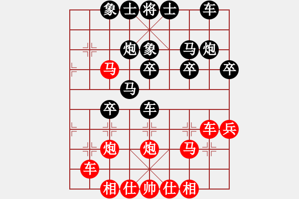 象棋棋譜圖片：第7局 郝繼超（先勝）黨斐-五七炮進(jìn)三兵對(duì)屏風(fēng)馬挺3卒 - 步數(shù)：30 